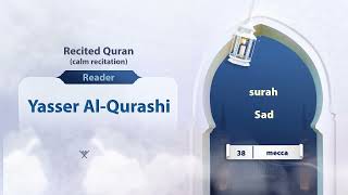 surah Sad {{38}} Reader Reader Yasser Al-Qurashi