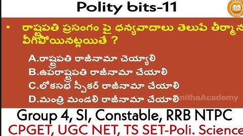 POLITY BITS-11|Group 4,SI,Constable, RRB NTPC|CPGET,UGC NET, TS SET-Poli.Science|@AnithaAcademy