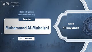 surah Al-Bayyinah {{98}} Reader Muhammad Al-Muhaisni