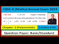 Basicstandard maths question paper 2024   cbsex  chapter wise solution  chap 2  polynomials 