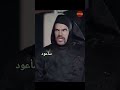 حزلقوم يضربه النينجا أحمد مكي