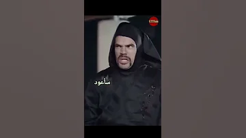 حزلقوم يضربه النينجا أحمد مكي 
