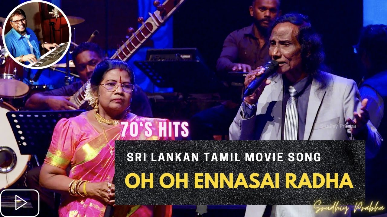 Sri lankan Tamil Film Song  Oh Oh Ennasai Radha  V Muththalage  S Kalavathy  Srudhiy Prabha
