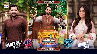 Jeeto Pakistan League | 10th Ramazan | 21 March 2024 | Fahad Mustafa | ARY Digital screenshot 4