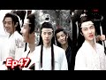 Recent Video TikTok China 抖音 with Wang Yibo & Xiao Zhan Ep47