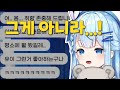 평소에 뭘 보고 다니는거니? [허니즈 담유이]