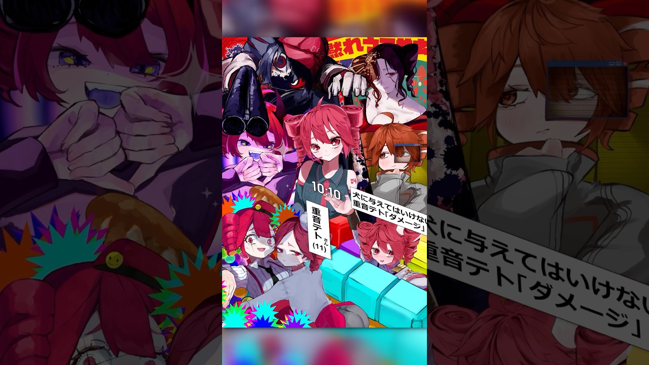 何曲分かる❓『テトまみれ!』#イラスト #イラストメイキング #重音テトsv #重音テト