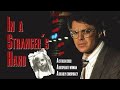 In a Stranger&#39;s Hand (1991) | Full Movie | Robert Urich | Megan Gallagher | Brett Cullen