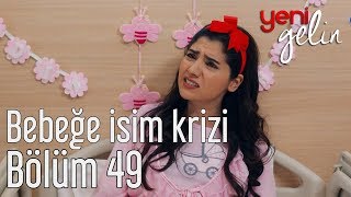 Yeni Gelin 49. Bölüm - Bebeğe İsim Krizi