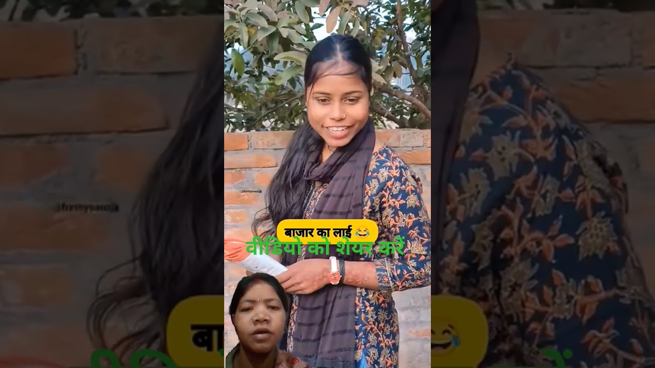 बजार का लाई