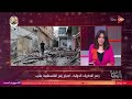 كل الزوايا - رغم التحذيرات الدولية .. اجتياح رفح الفلسطينية يقترب