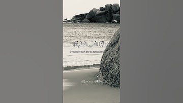 رعد الكردي - سورة الفجر #قرآن #تلاوة_خاشعة #راحة_نفسية #رعد_الكردي #coran #quran #تلاوة_هادئة