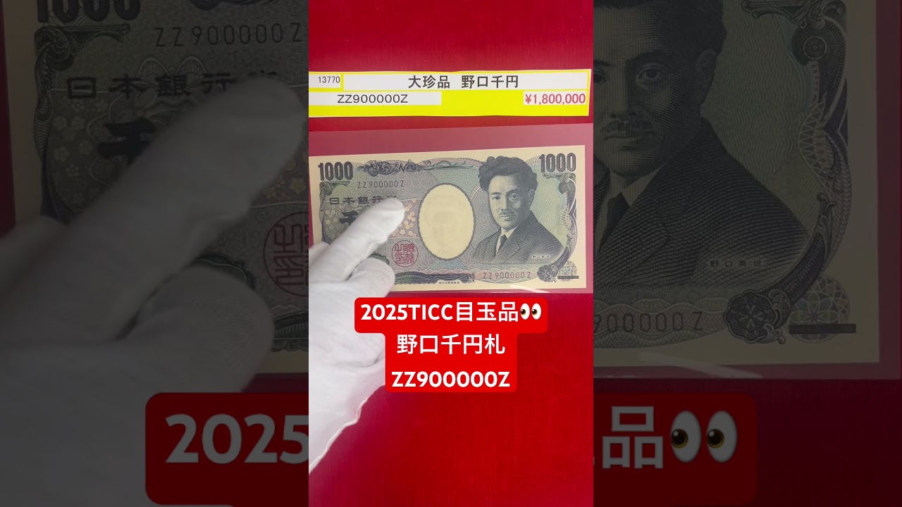 ●レア高値品!✷2019年!▶第42回世界の貨幣まつり貨幣セット未使用美品!✷ 2025年最新】Yahoo!オークション -世界の貨幣まつりの中古品