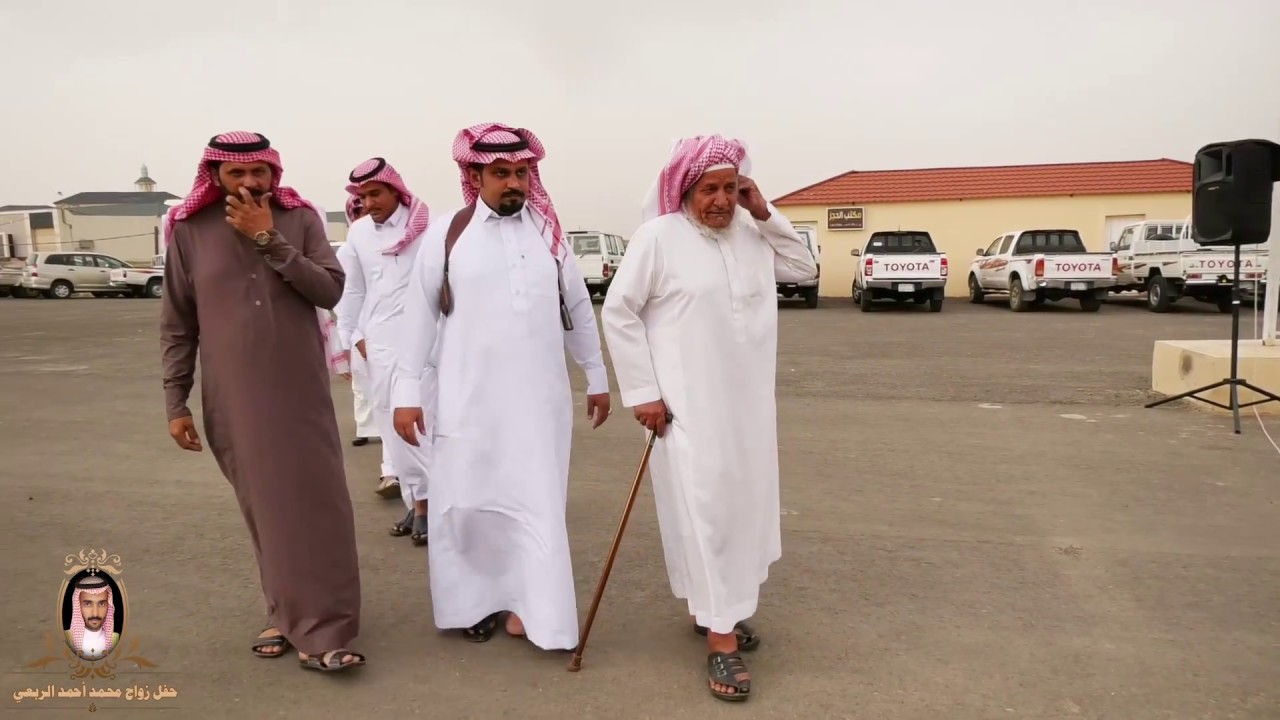 حفل زوا ج محمد احمد محمد الربعي