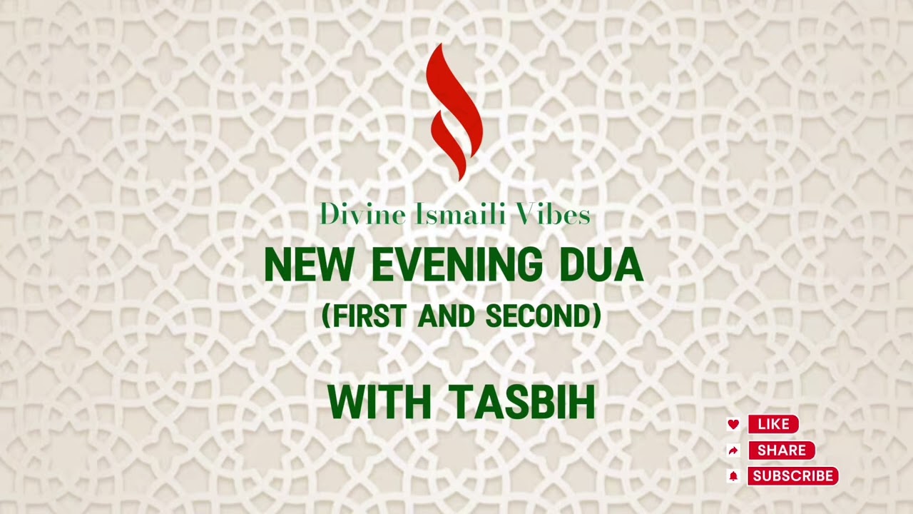 New Ismaili Dua | First and Second Evening Dua with Tasbih | with all latest updates