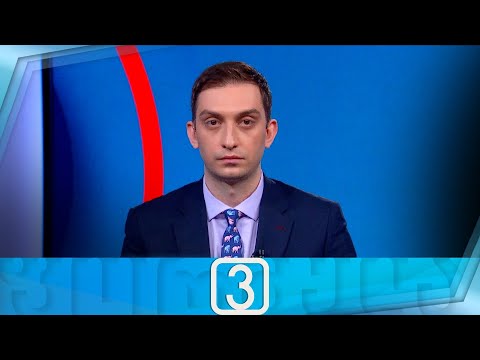 ფორმულა 15:00 საათზე — 5 თებერვალი