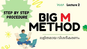 Artificial Variable Technique l Big M Method Procedure l MBA l MCom l BCA l Explanation in Malayalam