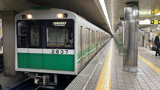 大阪メトロ中央線20系2637F 阿波座駅発車