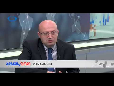 \"ბიზნეს კოდი\