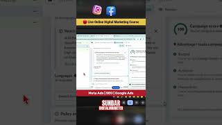 🔴 Digital Marketing தமிழில் | Meta Ads | Google Ads &amp; SEO #sundar_digitalmarketer