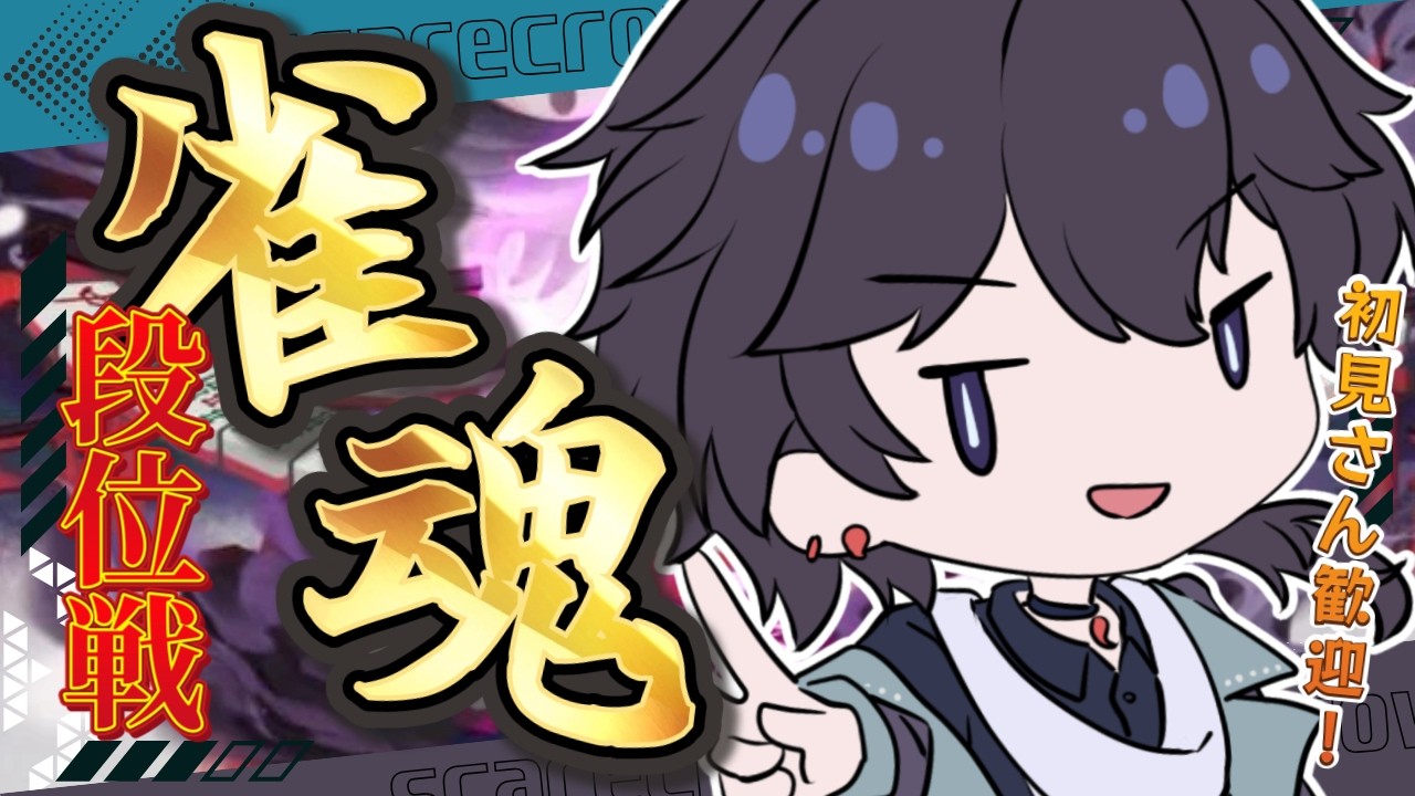 宥鴉クロウ