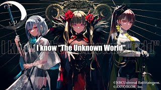 ▽▲TRiNITY▲▽「I know “The Unknown World