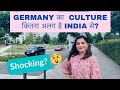 German culture vs indian culture  german culture differences  german culture shock for indians