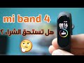 mi band 4 review | 