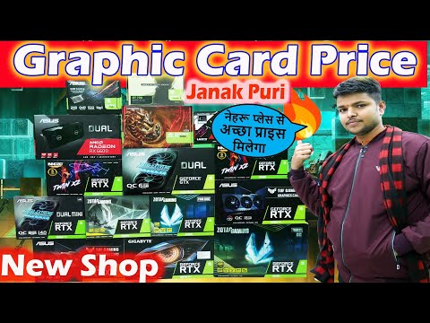 2023 Graphic Card Price Update Nehru Place Janak Puri Delhi #gaming #graphic_card_price #nehruplace