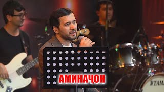Jonibek Murodov - Aminajon (Concert in Dushanbe 28.05.2022)