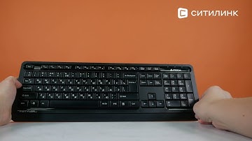 Обзор Комплекта (клавиатура+мышь) A4TECH Fstyler FG1012 | Ситилинк