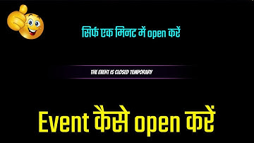 Step up electrified event।Step up electrified the event is closed temporary।the event is closed