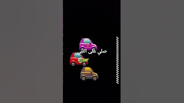 #تلاوة_مؤثرة #تلاوة_خاشعة #إسلام_صبحي #سورةالمؤمنون #quran #اكسبلور #قرآن #المصحف #قران_كريم