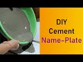 DIY Cement name plate | Easy to make name plate for your home