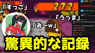 マリオ＆ルイージRPGミニゲームで驚異的な記録を出すバトラ【2023/2/4】 screenshot 3