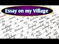 Essay on my village || Write short essay on my village || Handwriting ✍️