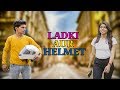 Ladki Aur Helmet | Nizamul Khan