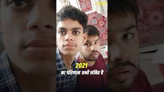 MPPSC 2023 Topper Ajeet Kumar Mishra | MPPSC 1st Rank Success Story | Motivation for MPPSC Aspirants