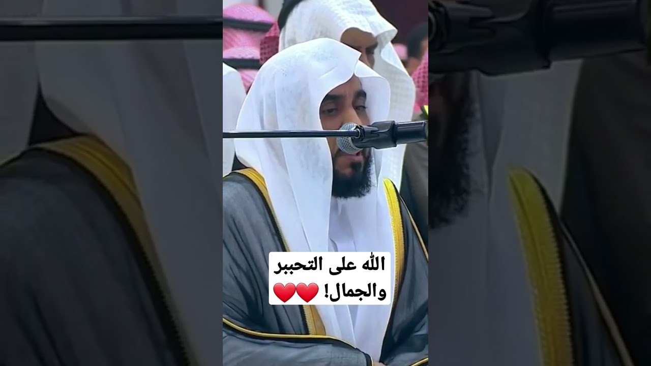 الله على التحبير والجمال! ♥️♥️