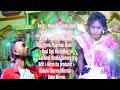 Nowa din bodo lowafull  new santali song 2021 babulal murmu