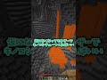 調子はいい日のマイクラ #minecraft #shorts #マインクラフト 【マインクラフト】【ゆっくり実況】