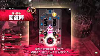 wlw まきま吉備津EX1 対面EX3大聖