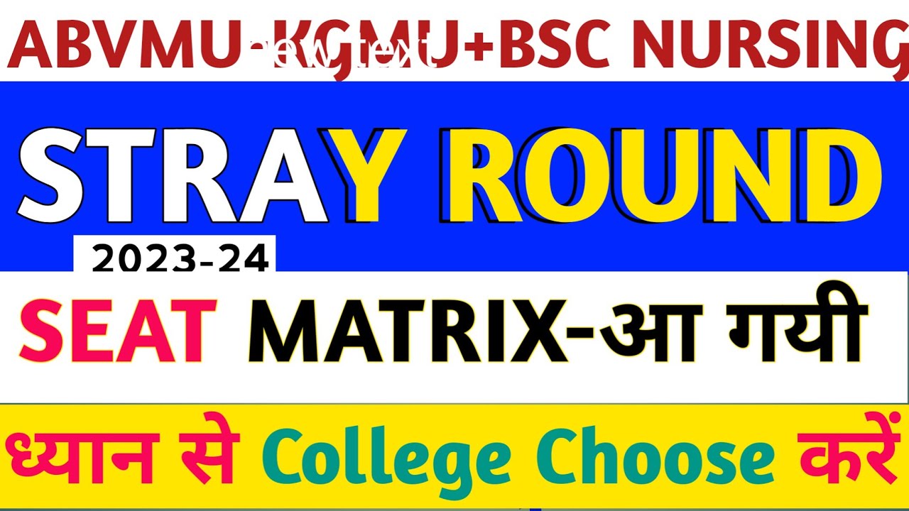 ABVMU BSC NURSING STRAY ROUND SEAT MATRIX 2023 | STRAY ROUND COUNSELLING SEAT MATRIX