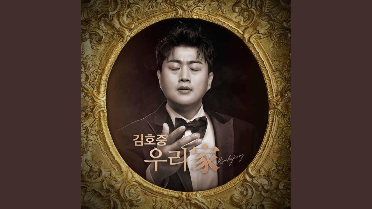 Holo Arirang (Prod. Park Kyoung Hoon) (홀로아리랑 (Prod. 박경훈))