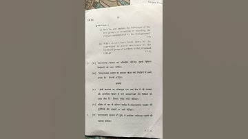 Organisational Behaviour B.Com(H) 5th semester question paper 2023. #lastyearexam #questionpaper