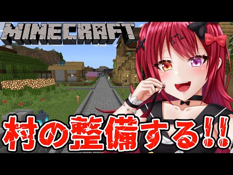 【Minecraft】第一拠点の整備するぞ！！【メン限鯖】【Vtuber】【#生のせみん】