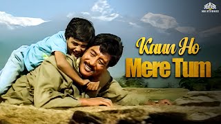 Kaun Ho Mere Tum -Asha Bhosle | Danny Denzongpa | Bandhu