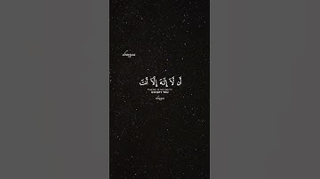 #لآنبياء#الآية#87-88#