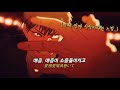 주술회전 3기 사멸회유 OP King Gnu 킹누 AIZO