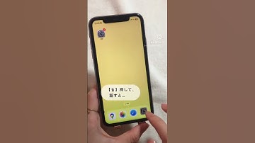 Notion×iPhone音声入力！！革命的！ハンズフリーメモに早変わり！✨　#notion #iphone #おすすめアプリ